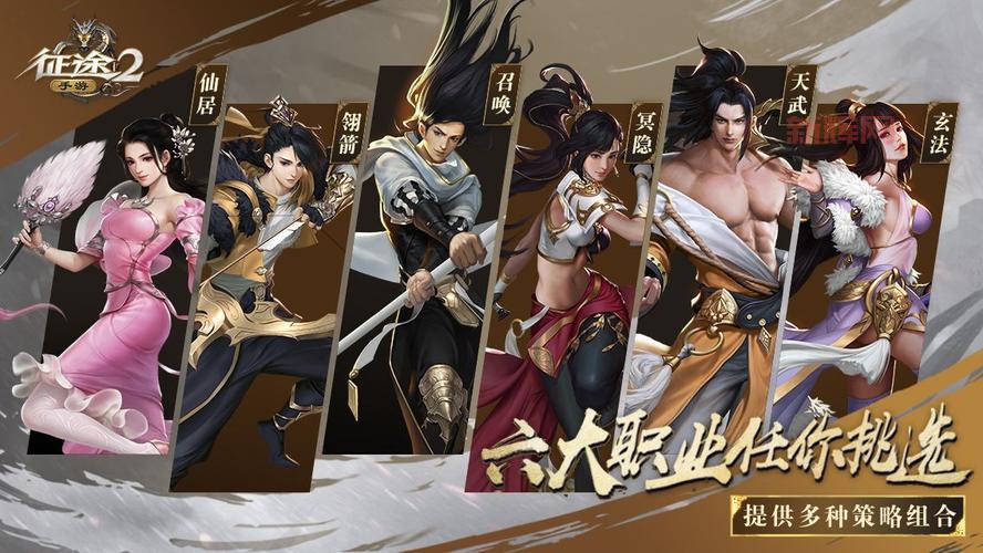 征途2盒子下载：快速获取游戏资源，体验经典国战，征途2新时代！