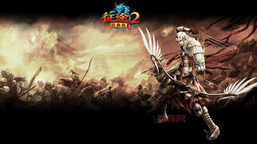 征途2盒子下载:快速获取游戏资源,体验经典国战,征途2新时代!