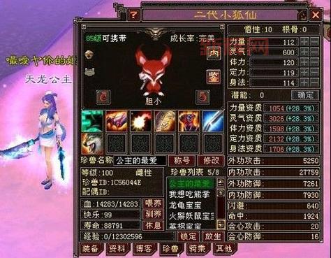 天龙八部sf开服表:2023年各版本开服时间汇总