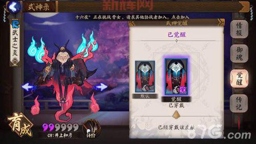 阴阳师武士之灵爆率高?这些副本效率最高!