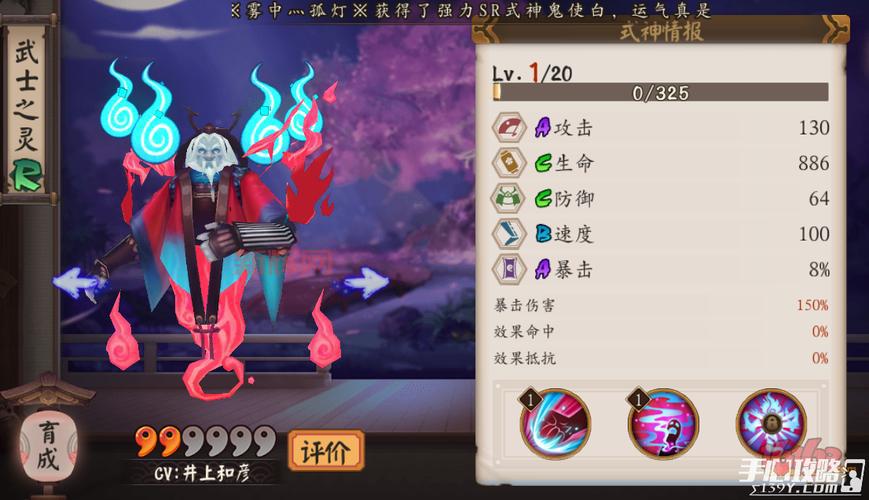 阴阳师武士之灵爆率高?这些副本效率最高!