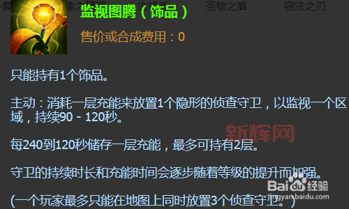 LOL大发明家出装选择：冰枪流、法穿流、续航流，你更喜欢哪种？
