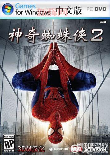 神奇蜘蛛侠2 汉化补丁v2.0：体验完整中文版游戏