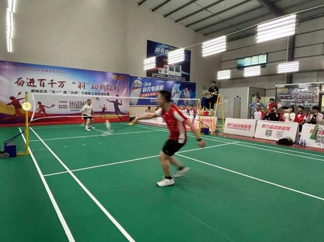 天天羽球：专业的羽毛球资讯，丰富的赛事报道，让你尽享球乐趣！