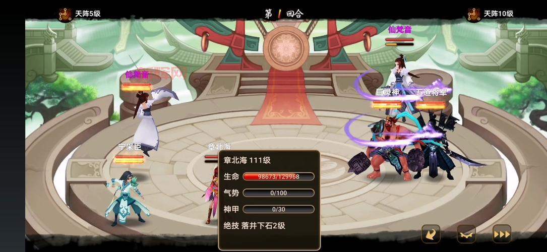 神仙道神甲系统:提升生存力的秘密武器,助你战无不胜!