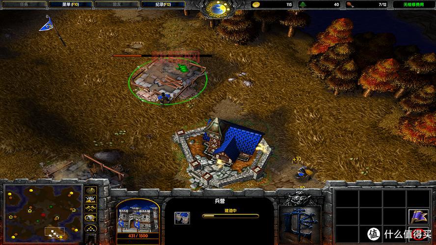 魔兽争霸3 1.24补丁下载:快速安装教程,重温经典战役!