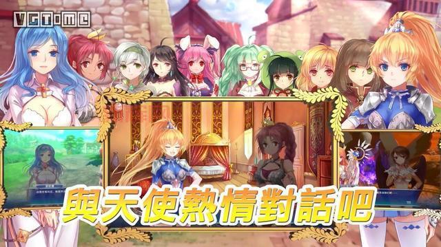 天使帝国4 免激活补丁:永久激活,畅玩经典策略游戏!