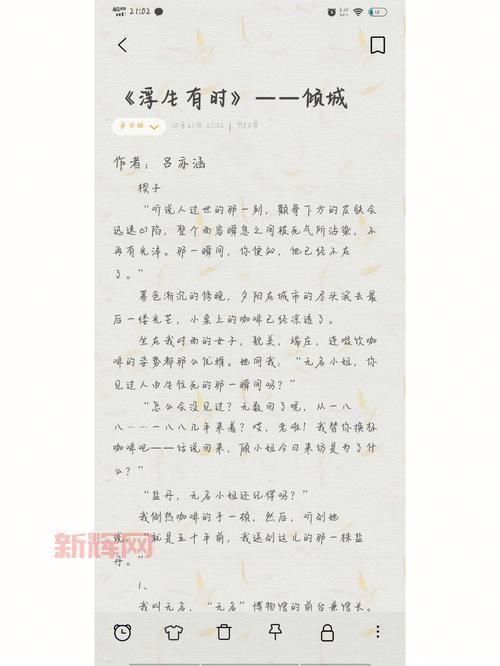 恐怖旅馆下载:应届毕业生求职遇诡异旅店,夜间前台惊悚故事!