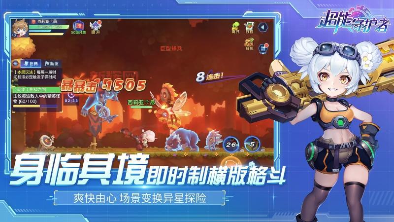 超能游戏者下载：哪个平台最好？推荐超人气游戏下载平台！