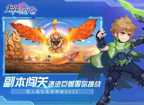 超能游戏者下载:哪个平台最好?推荐超人气游戏下载平台!