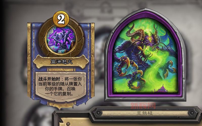 炉石传说:如何轻松击败英雄迈克斯纳?