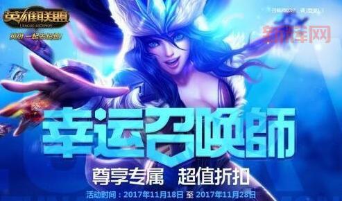 阿卡丽神秘商店活动:良心折扣,错过后悔!