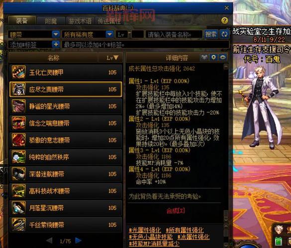 龙之谷重炮手刷图技巧：轻松碾压副本，高效升级