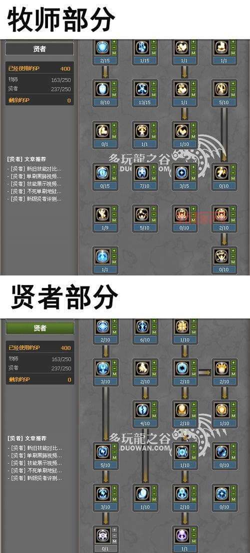 龙之谷重炮手刷图技巧：轻松碾压副本，高效升级