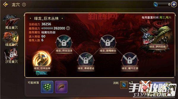 龙之谷手游十字军刷图加点攻略：最大化输出，轻松刷本！