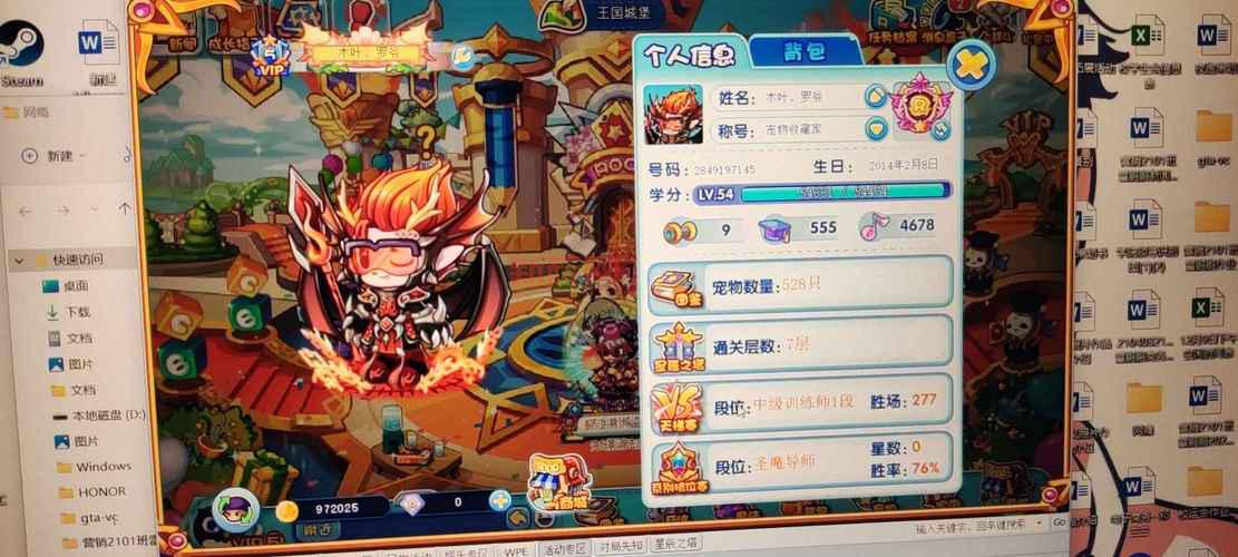 黑暗城堡：挂机养宠爆装备，告别氪金体验