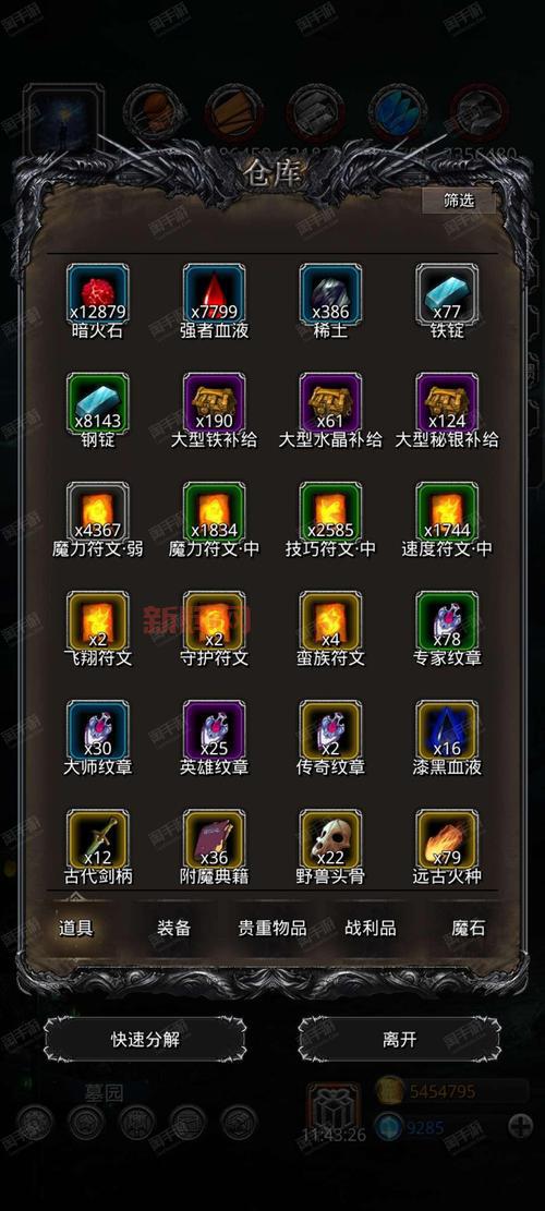 黑暗城堡：挂机养宠爆装备，告别氪金体验