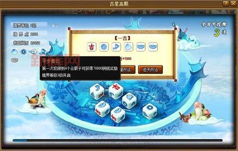 神仙道渡劫：境界点分配技巧，提升战力