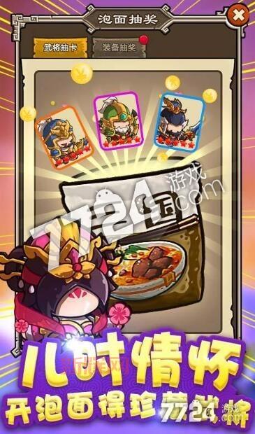 热血战纪激活码最新获取渠道：官网、媒体礼包、果盘专区