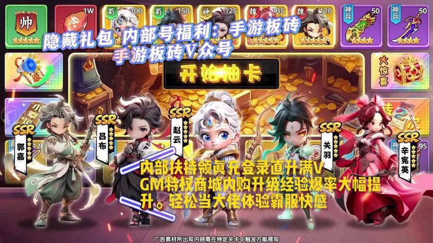 热血战纪激活码最新获取渠道：官网、媒体礼包、果盘专区