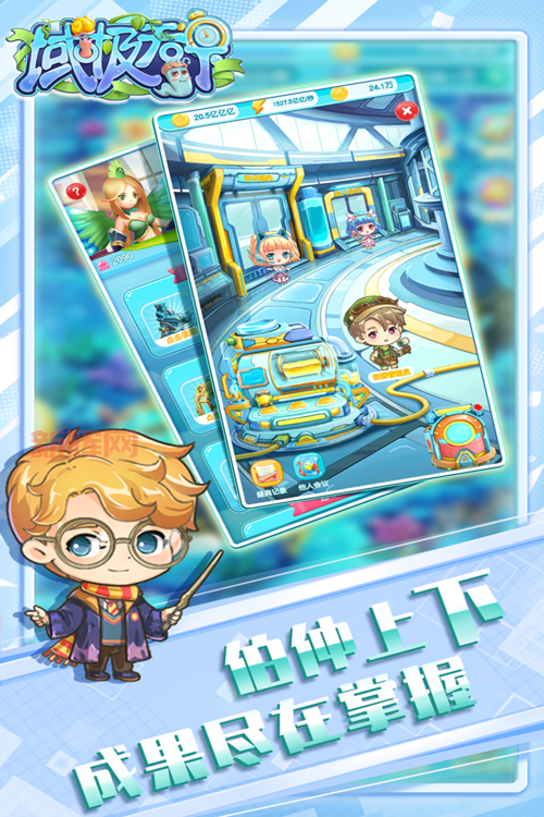 免费手机游戏下载平台：最新游戏尽在掌握