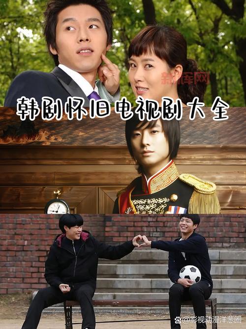 最新韩剧下载:经典老剧、热门剧一网打尽