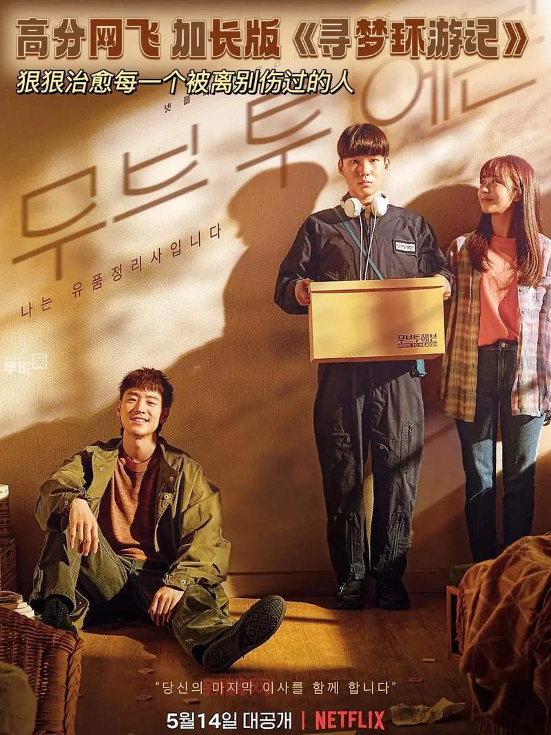 最新韩剧下载:经典老剧、热门剧一网打尽