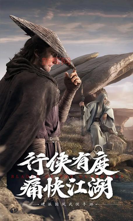 武林群侠传官网：侠义江湖，画面重置版震撼来袭