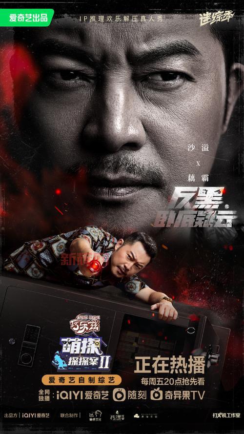 牢狱疑云：铁窗背后，隐藏着不可告人的秘密！