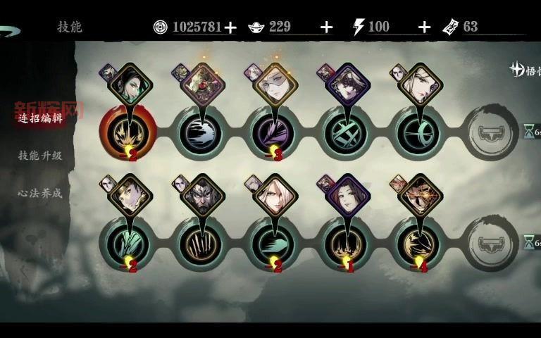 影之刃3左殇转职指南：解锁无锋技能，体验无敌防御！