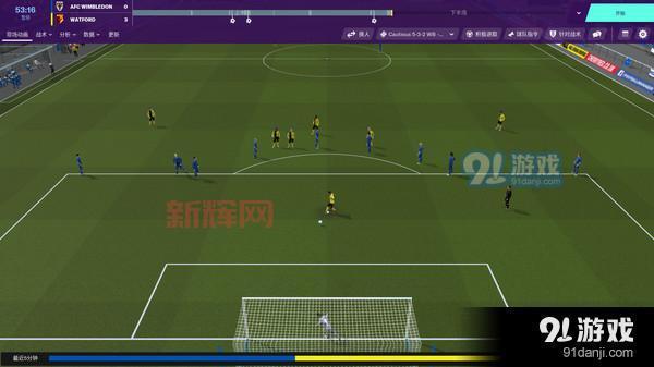 足球经理世界：从零开始打造你的足球王朝