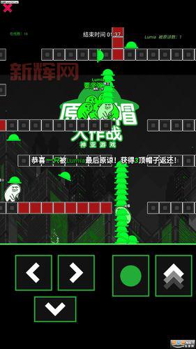 神亚游戏新作：原谅帽大作战，绿帽子也能玩出新花样！