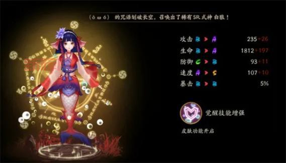 阴阳师鲤鱼精哪里多？速刷鲤鱼精的最佳地点！