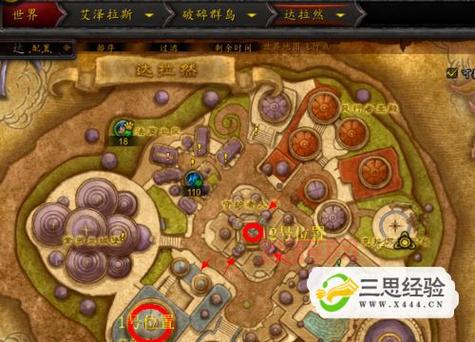 魔兽世界7.0:新手必看!“向被遗忘者游侠致意”任务攻略