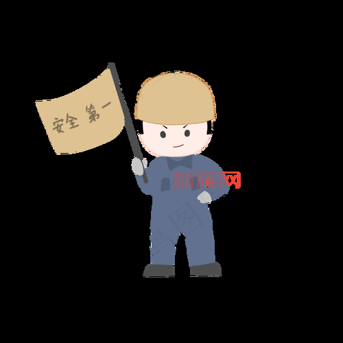 链工宝下载：安全培训学习，蓝领必备！