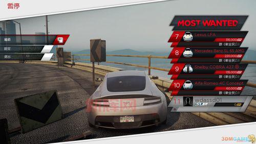 极品飞车17最高通缉：游戏下载、攻略、集锦，一网打尽！