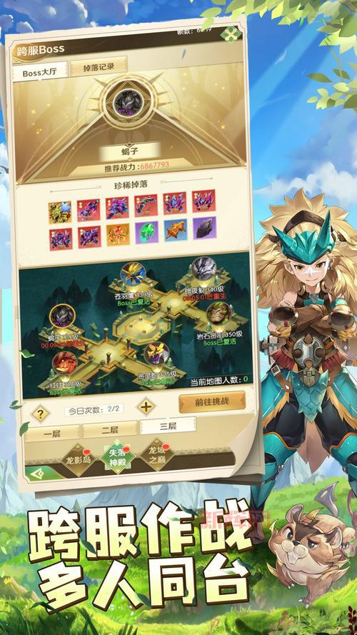 龙之谷手游电脑版：下载模拟器，享受大屏流畅体验