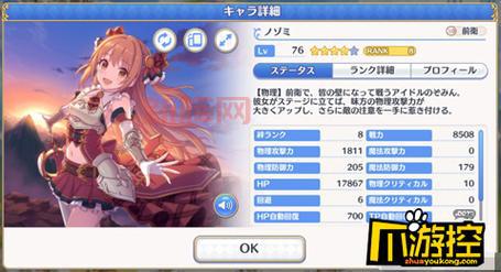 公主连接推图三巨头:开服必抽角色,带你轻松推图!