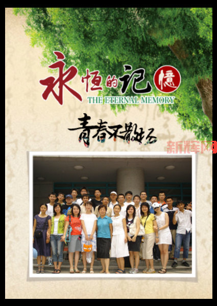 老BW欢迎您：一起重拾青春记忆