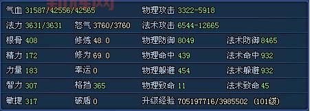 倩女幽魂聚宝盆功能揭秘:随机获得高级物品,例如饲灵丸、高级吴山石!