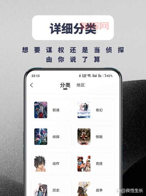嗨漫画：汇聚海内外热门漫画，满足你的阅读需求！