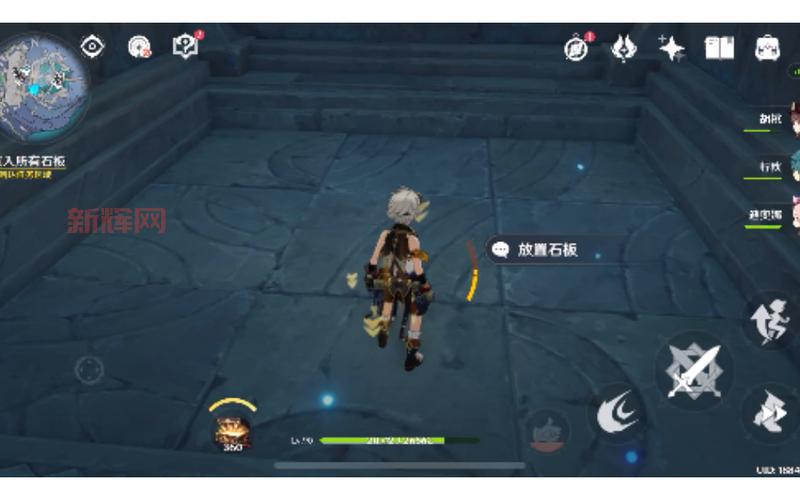 原神文谷疑云石板在哪?8块石板位置及任务完成指南