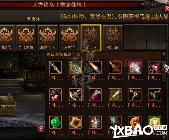 斗战神混沌模式怎么开？神之使徒任务外传带你开启！