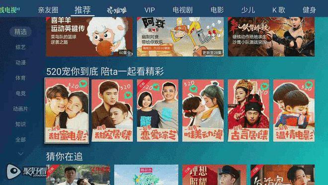 聚看影视网：最新电影、电视剧、综艺节目在线观看