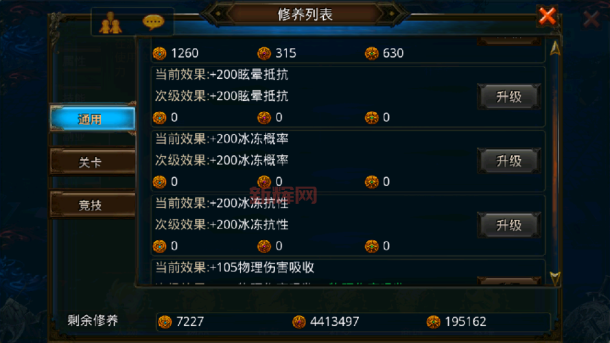 英雄战魂刺客技能加点：实战技巧大公开！