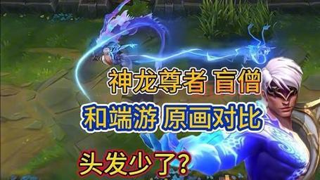 英雄联盟神秘钥匙：刷出更低折扣，省钱买皮肤