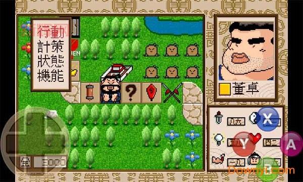 爆笑三国手游:三国历史与幽默搞笑的完美结合!