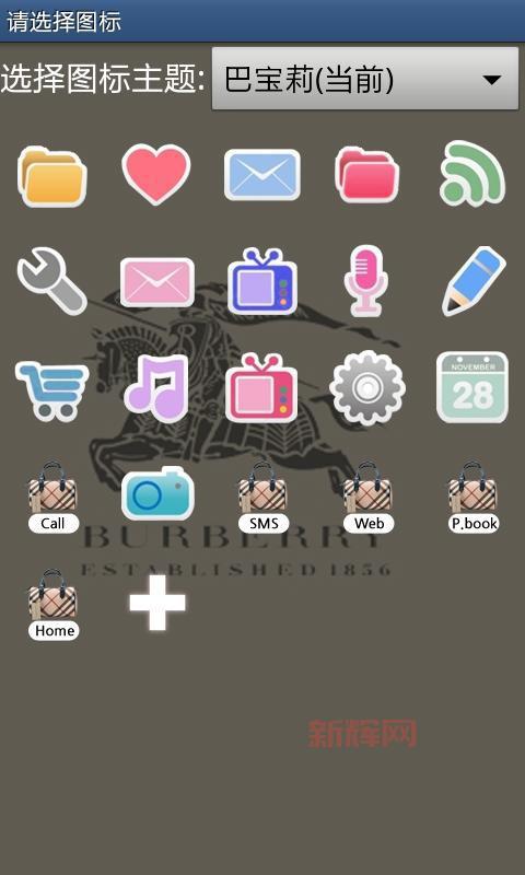 GO桌面下载:3亿用户选择,最受欢迎的手机桌面之一!