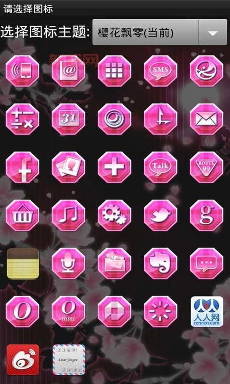 GO桌面下载:3亿用户选择,最受欢迎的手机桌面之一!