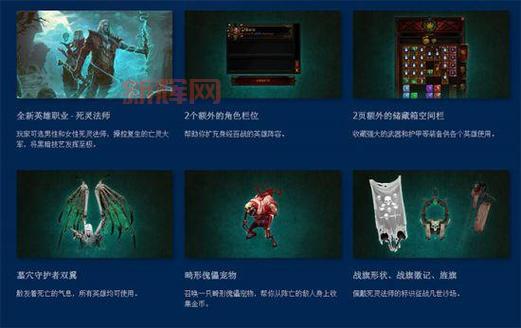 暗黑破坏神3：如何省钱玩？免费版和付费版对比